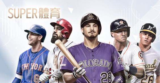 角子共玩娛樂城SUPER體育